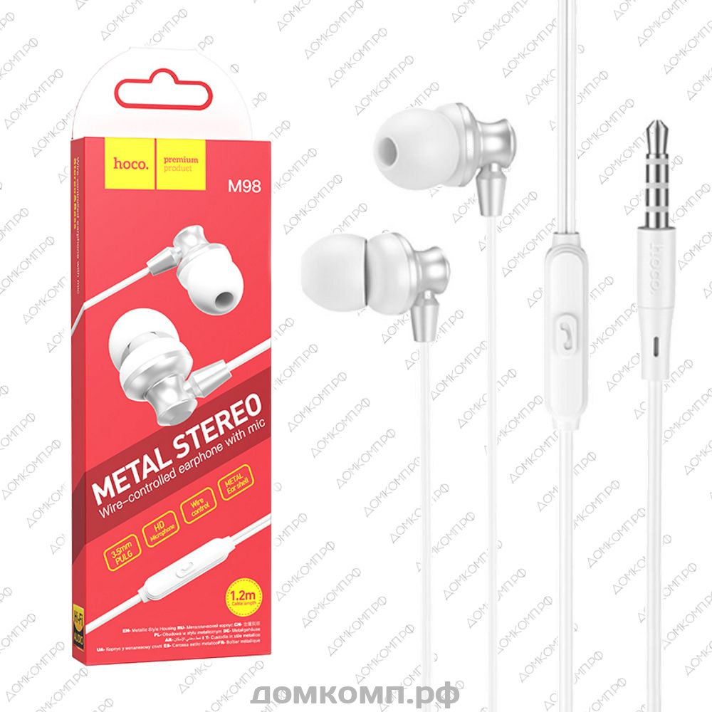 Гарнитура HOCO M98 Delighted metal высокого качества Купить